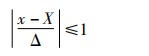 標(biāo)物不確定度計(jì)算公式